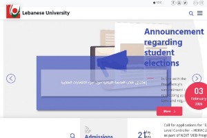 Lebanese University Website