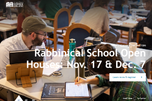 Hebrew College Website