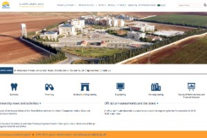 Al-Wataniya Private University Website