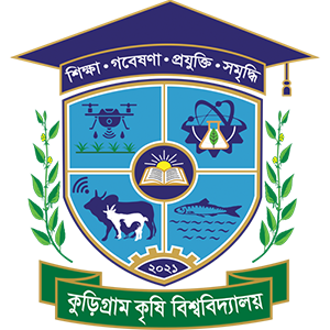 Kurigram Agricultural University Logo