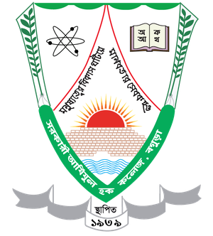 Government Azizul Haque College Logo