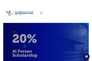 Batterjee Medical College – Dubai Website