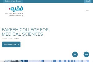 Fakeeh College for Medical Sciences – Dubai Website