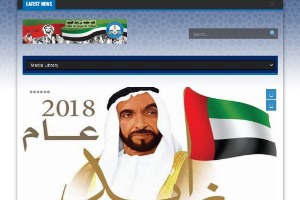Khalifa Bin Zayed Air College Website