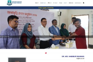 Kishoreganj University Website