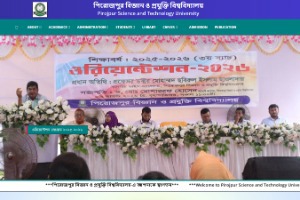 Pirojpur Science & Technology University Website