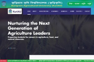 Kurigram Agricultural University Website