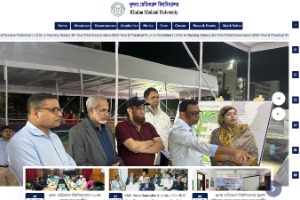 Khulna Medical University Website