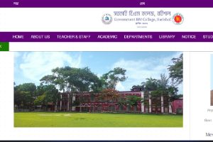 Government Brojomohun College, Barishal. Website
