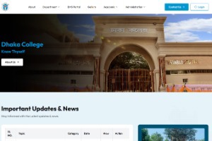 Dhaka College Website