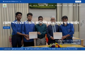Ananda Mohan College Website