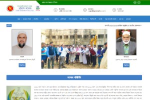 Chittagong College Website