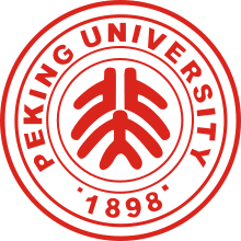 Peking University Logo Peking University Logo