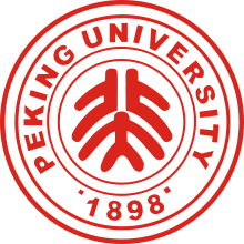 Peking University Logo