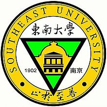 Southeast University Logo
