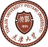 Tianjin University Logo