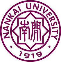 Nankai University Logo Nankai University Logo