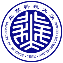University of Science and Technology Beijing Logo