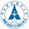 Zhongnan University of Economics and Law Logo