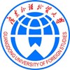 Guangdong University of Foreign Studies Logo