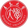 Qingdao University Logo