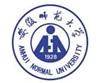 Anhui Normal University Logo