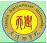 Tianjin Agricultural University Logo