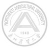 Northeast Agricultural University Logo Northeast Agricultural University Logo