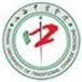 Shanxi University of Traditional Chinese Medicine Logo Shanxi University of Traditional Chinese Medicine Logo