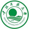 Qinghai University for Nationalities Logo