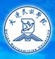 Dalian Nationalities University Logo
