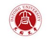 Shanxi Datong University Logo