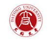 Shanxi Datong University Logo Shanxi Datong University Logo