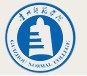 Guizhou University for Nationalities Logo