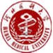 Hebei Medical University Logo