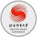 Beijing Sport University Logo
