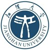 Jianghan University Logo Jianghan University Logo
