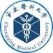 Chongqing Medical University Logo