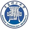 Qingdao Technological University Logo