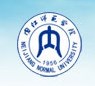 Neijiang Normal University Logo