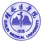 Guilin Medical University Logo