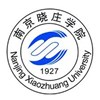 Nanjing Xiaozhuang University Logo