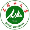 Shihezi University Logo