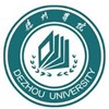 Dezhou University Logo