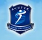 Guangzhou Sport University Logo