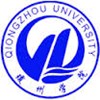 Qiongzhou University Logo