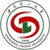 Shenyang Ligong University Logo