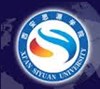Xi'an Siyuan University Logo