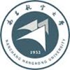 Nanchang Hangkong University Logo
