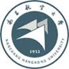 Nanchang Hangkong University Logo Nanchang Hangkong University Logo